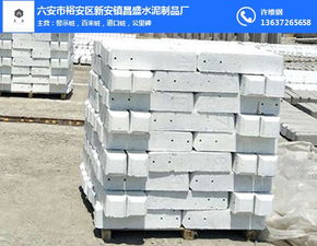 六安昌盛水泥制品廠 打造安慶路邊百米樁，優(yōu)質(zhì)水泥制品的價(jià)格解析