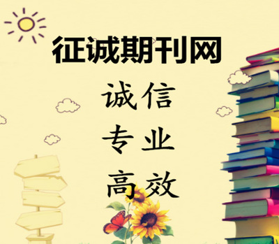 鄭州市中原區(qū)征誠企業(yè)管理咨詢策劃工作室 為企業(yè)發(fā)展注入專業(yè)動力